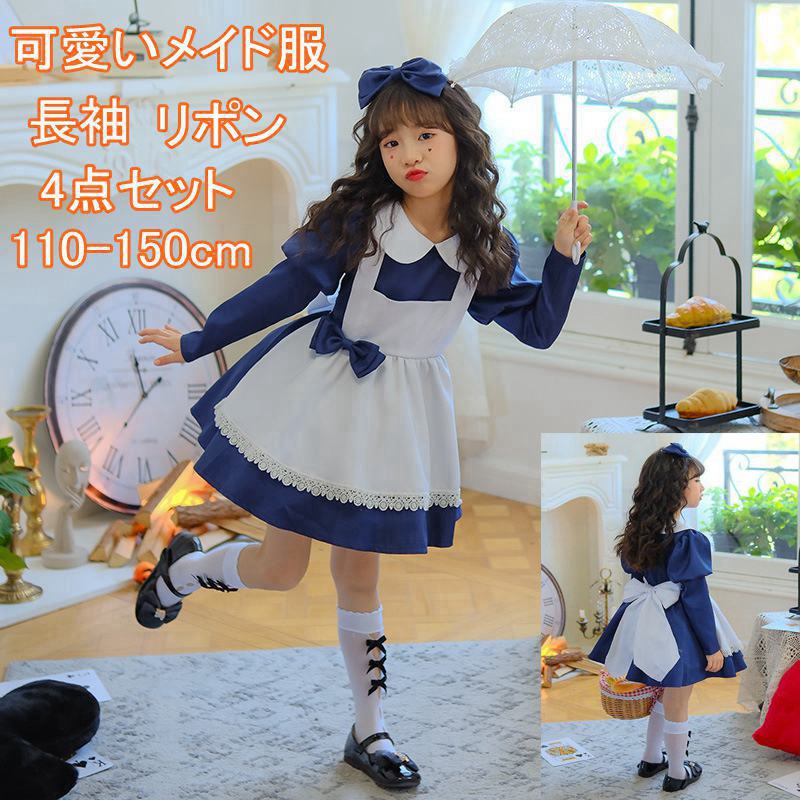 楽天市場】【4点セット】ハロウィン メイド コスプレ メイド服 キッズ