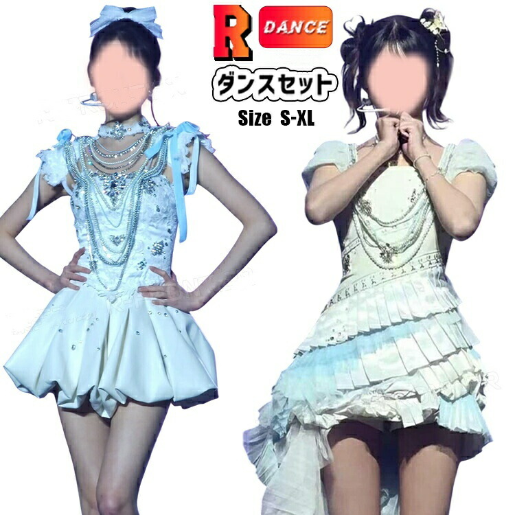 K-POPアイドルグッズセット 楽天市場】k-pop 衣装 白 韓国 アイドル 衣装 韓国 ジャズ ダンス衣装