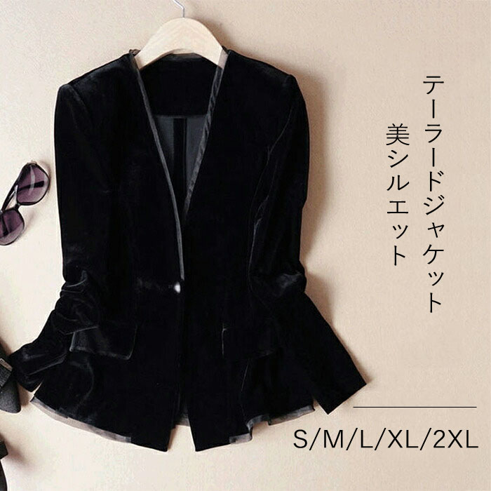 楽天市場】ジャケット レディース ベロアジャケット 秋 冬 ベロア