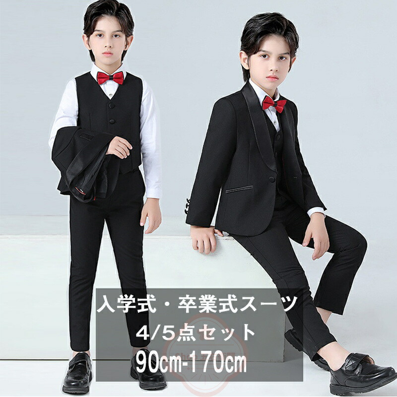 卒業式スーツ 5点セット 子供スーツ 入学式 スーツ キッズスーツ 子供 スーツ 男の子 礼服 フォーマルスーツ タキシードスーツ 4点セット シャツ スーツセット 子供服 児童 結婚 入学式 卒園式 七五三 演奏会 卒業式 行事 司会 ピアノ 発表会 結婚式 お買い得