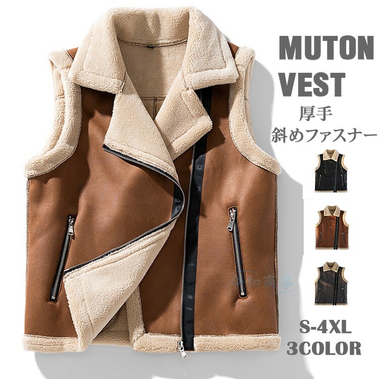 楽天市場】ビンテージ ☆ Vintage シープスキン ムートン ベスト