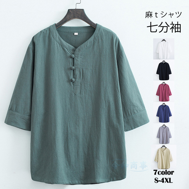 七分袖シャツ メンズ 綿麻シャツ 麻シャツ カジュアルシャツ 七分袖 レディース シャツ 麻 七分袖tシャツ 半袖シャツ 結びボダン 清涼 大きいサイズ 夏