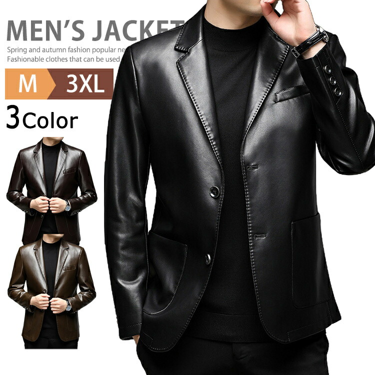 楽天市場】革ジャン テーラードジャケット メンズ レザージャケット 革