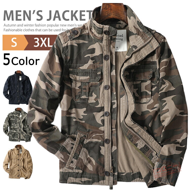 楽天市場】ミリタリージャケット メンズ ブルゾン【 送料無料 】全4色