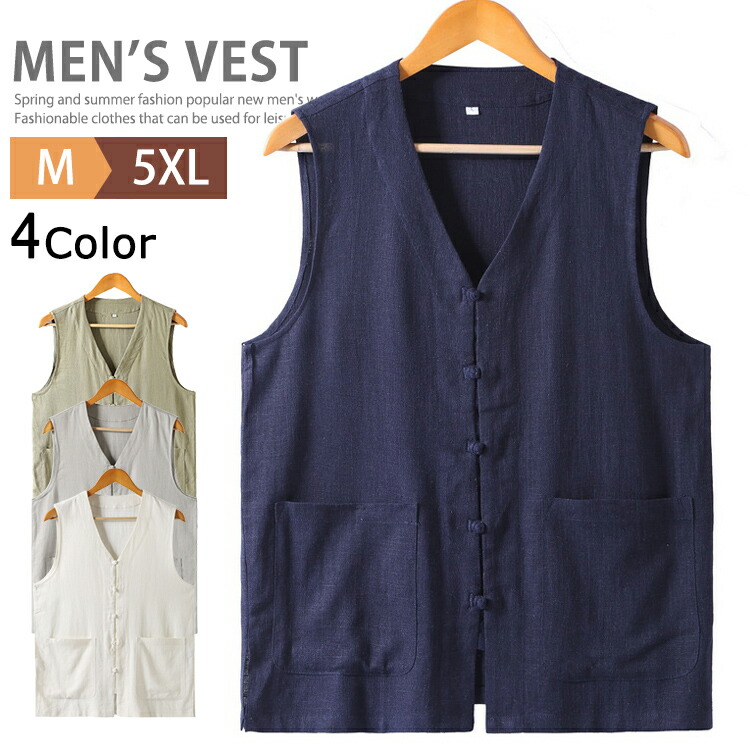 楽天市場】リネンベスト メンズ リネン 麻 ベスト 涼しい ナチュラル