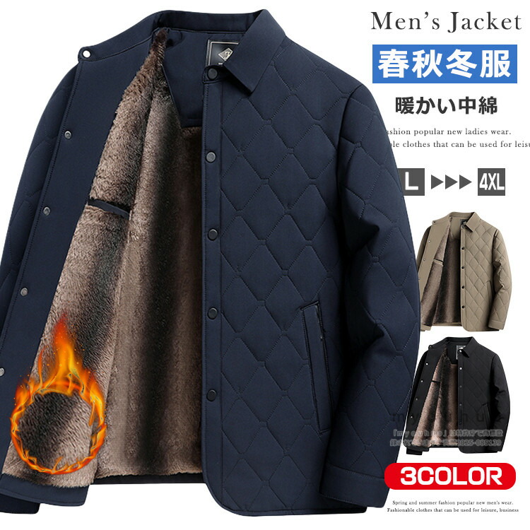楽天市場】キルティングジャケット メンズ シニア 秋冬 アーバン
