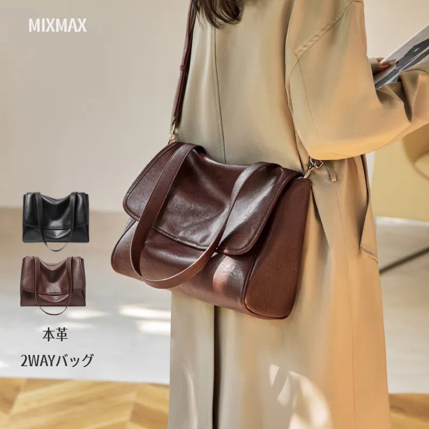 飛び切り本革 トートバッグ レディース  ショルダーバッグ ショルダーバッグ マイコン納める 2WAY 牛皮 なめし革 A4大きさ相応う 就活御徒面子 オンオフ兼用 嚢 薄っぺら 大静電容量 商行為御徒面子  通い 分かりやすい 心地好い 出張 一般受け 今めかしい 生まれ落ちる日 差し上げ物 かばん 鞄