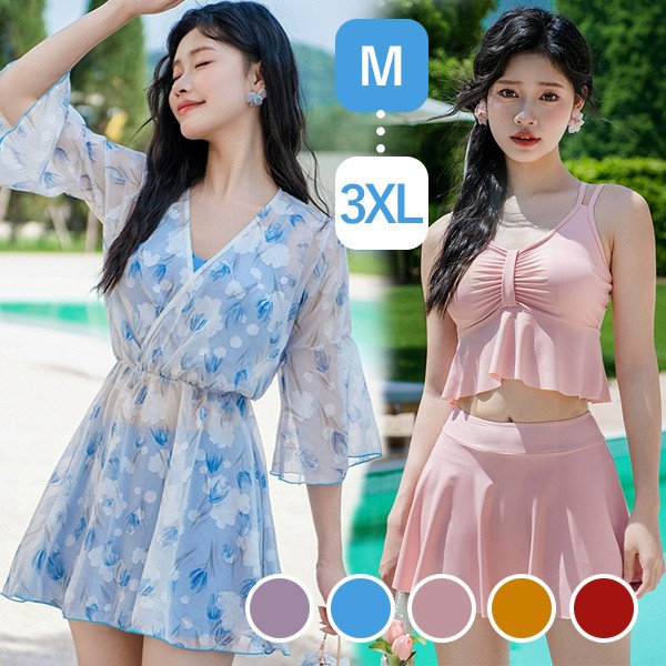 タンキニ 水着 レディース 3点セット 服みたいな カジュアル 長袖 ワイヤーなし パッド付 着?せ シンプル セクシー 写真映え 撮影用 海 夏 サマー プール リゾート 旅行 温泉 大人 女性用 学生 女の子 ママ水着 ピンク ブルー パープル イエロー レッド m4lc