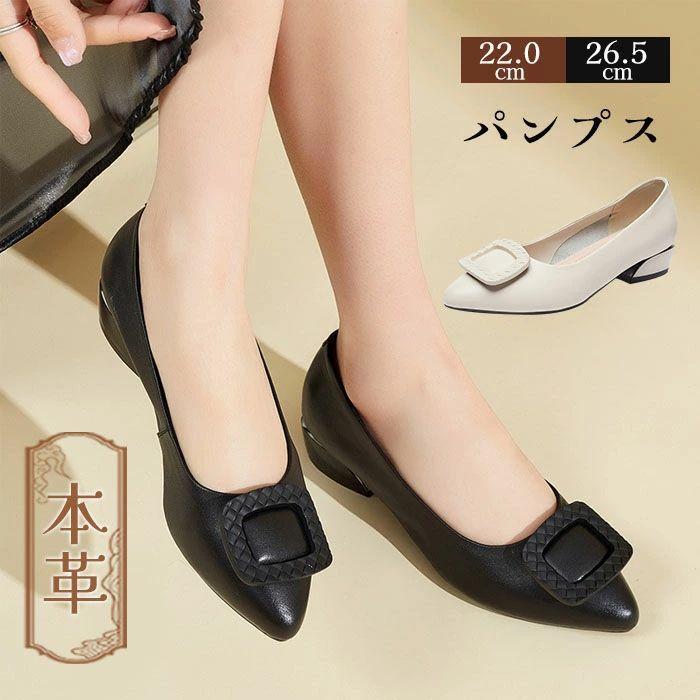 パンプス 本革 ローヒール 3cm 牛革 痛くない 幅広 靴 レディース シューズ 軽量 夏 春秋 通勤 結婚式 ラウンドドトゥ リボン リクルート 冠婚葬祭 フ