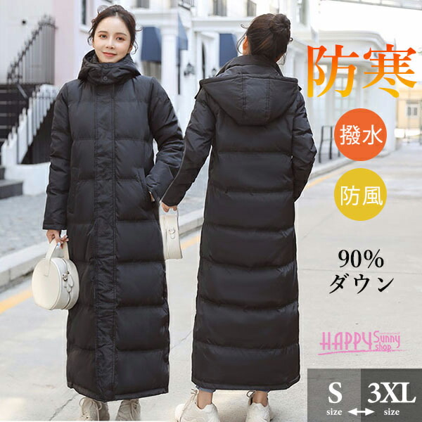 楽天市場】ジョット ローリー ダウンジャケット ダウンコート ライト