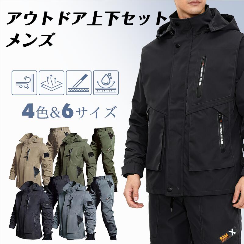 楽天市場】Marmot(マーモット)ハイカー 上下組 コーチジャケット