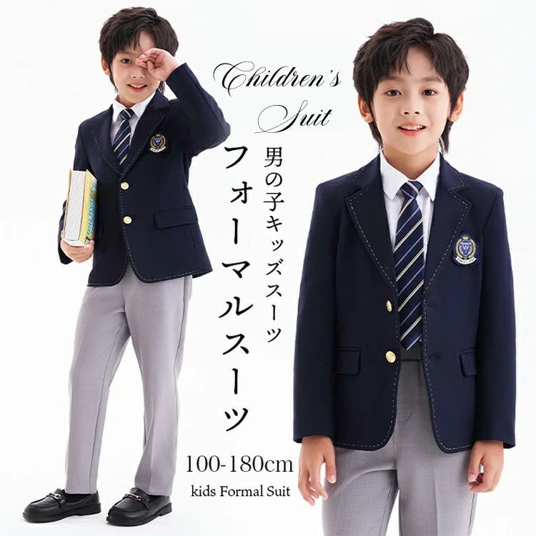 入学式 子供服 男の子 卒業式 スーツ 男の子 男の子 スーツ フォーマル 入学式 送料無料 ネクタイ付き 超人気 キッズ ジュニア こどもスーツ 子供スーツ 発表会 入園式 卒園式 紳士服 七五三 結婚式 授業参観 冠婚葬祭 演奏会 100 110 120 130 140 150 160cm 170cm 180cm