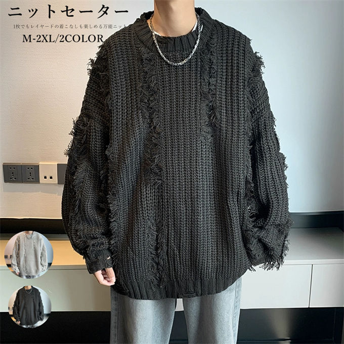 ニット メンズ セーター 大きいサイズ おしゃれ シンプル 無地 クルーネック フリンジ メッシュ 透かし編み 透け感 ビッグシルエット ヒップホップ 20代 30代 40代 男性 男 服 秋 冬 秋冬 韓国ファッション 送料無料