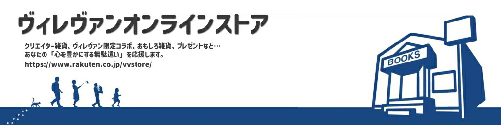 ����������󥪥�饤�󥹥ȥ���������å������󥬡��ɥ���饤�󥹥ȥ�����ŷ�Ծ�ˤ�OPEN��