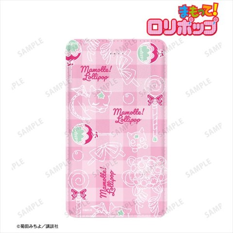 【まもって！ロリポップ】モチーフ モバイルバッテリー　かわいい　可愛い　キャラクター　漫画　グッズ　雑貨　生活雑貨　充電器画像