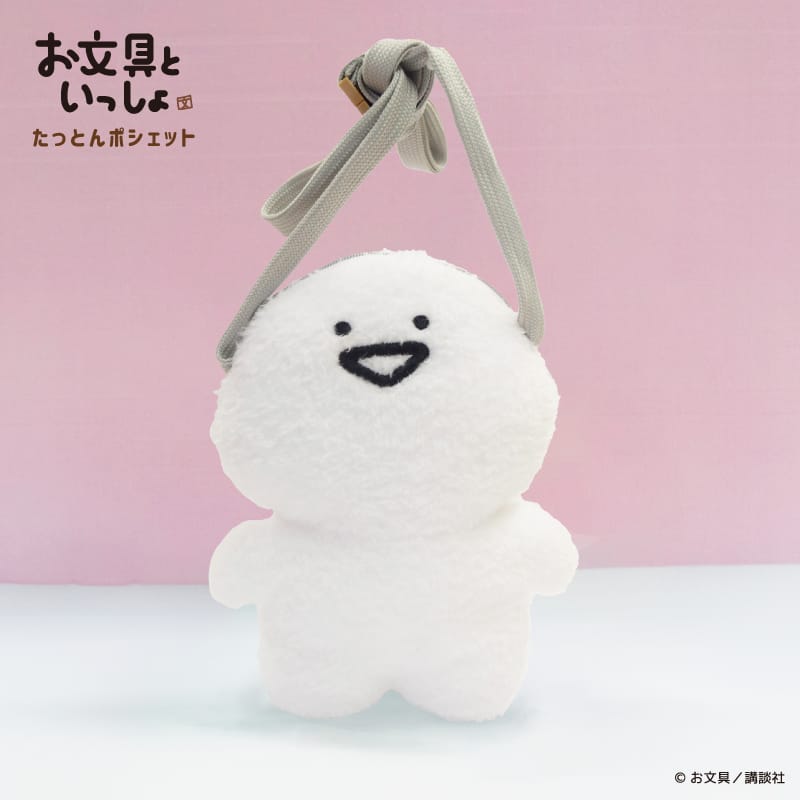 匿名配送 お文具といっしょ ぬいぐるみ ポーチ セット 楽天市場】【お文具といっしょ】たっとん ぬいぐるみ顔ポーチ