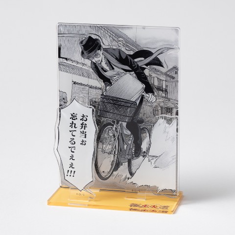 【極主夫道】BIGアクリルスタンドキーホルダー（お弁当ver.）画像