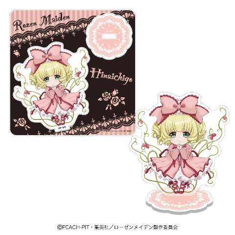 【20%OFF!!SALE】【ローゼンメイデン】ミニアクリルスタンド 雛苺画像