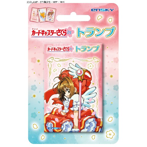 【新品未開封レア】2000限定生産トランプ 勇敢な絵札のカードゲーム 660020250326101_1.jpg?v=1743490561