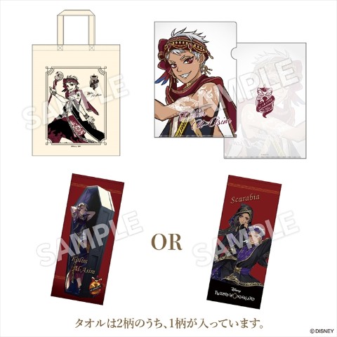 楽天市場】ツイステッドワンダーランド エクストラ寮服マスコット