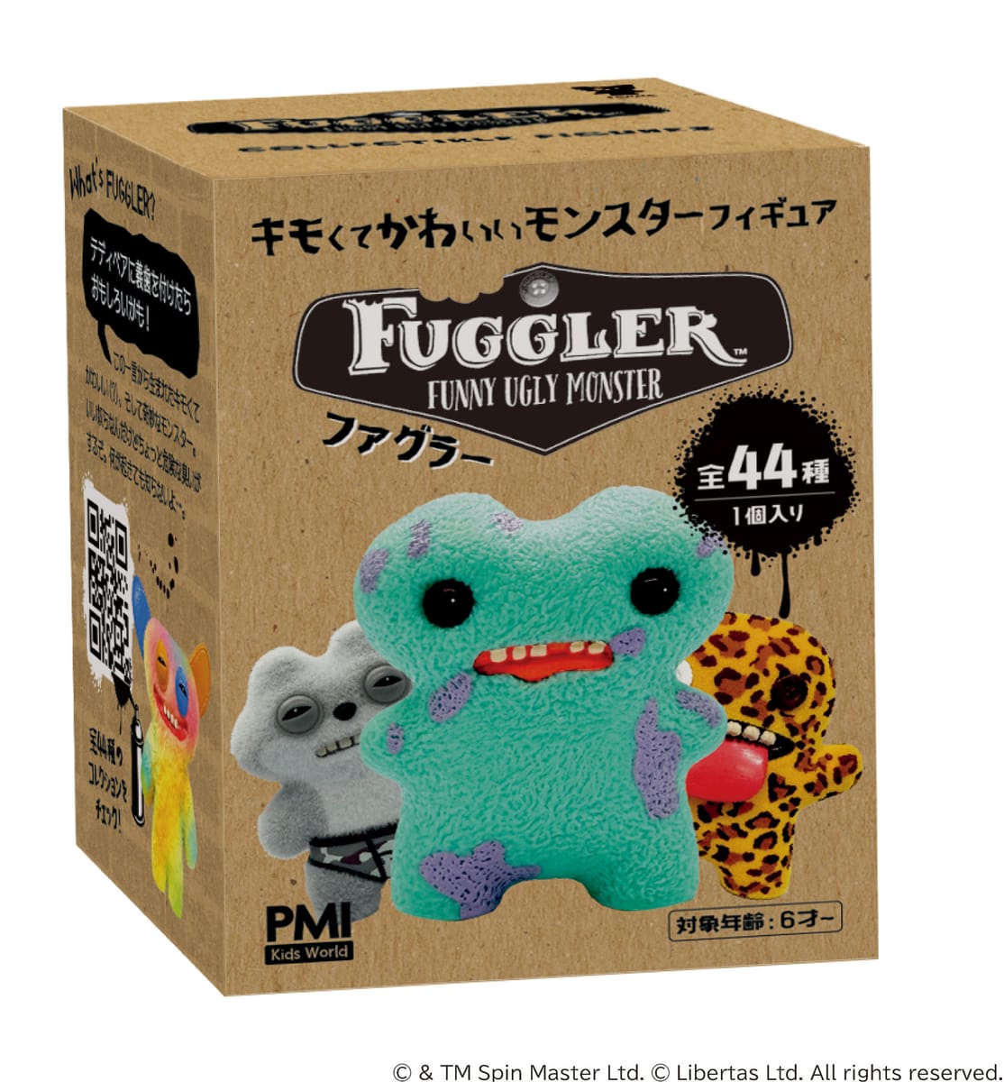 FUGGLER ファグラー　フィギュア　7体セット 6129778.jpg