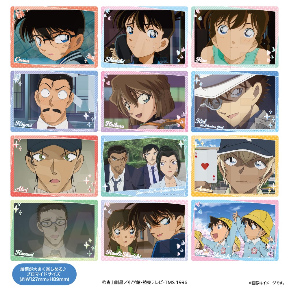 楽天市場】名探偵コナンminiクリアファイルコレクションパート5 全8