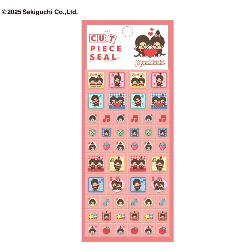 みー🌱サンリオ好き2boysママ のROOM - 欲しい! に出会える。