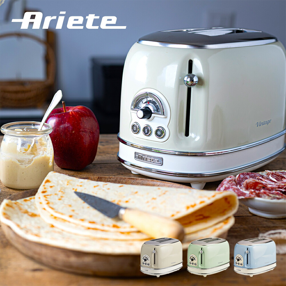 アリエテ トースター ポップアップ ひな型家電 イタリア共和国 勝手もと家電 膳立て家電 ariete 今めかしい 可愛らしい ビンテージシリーズ