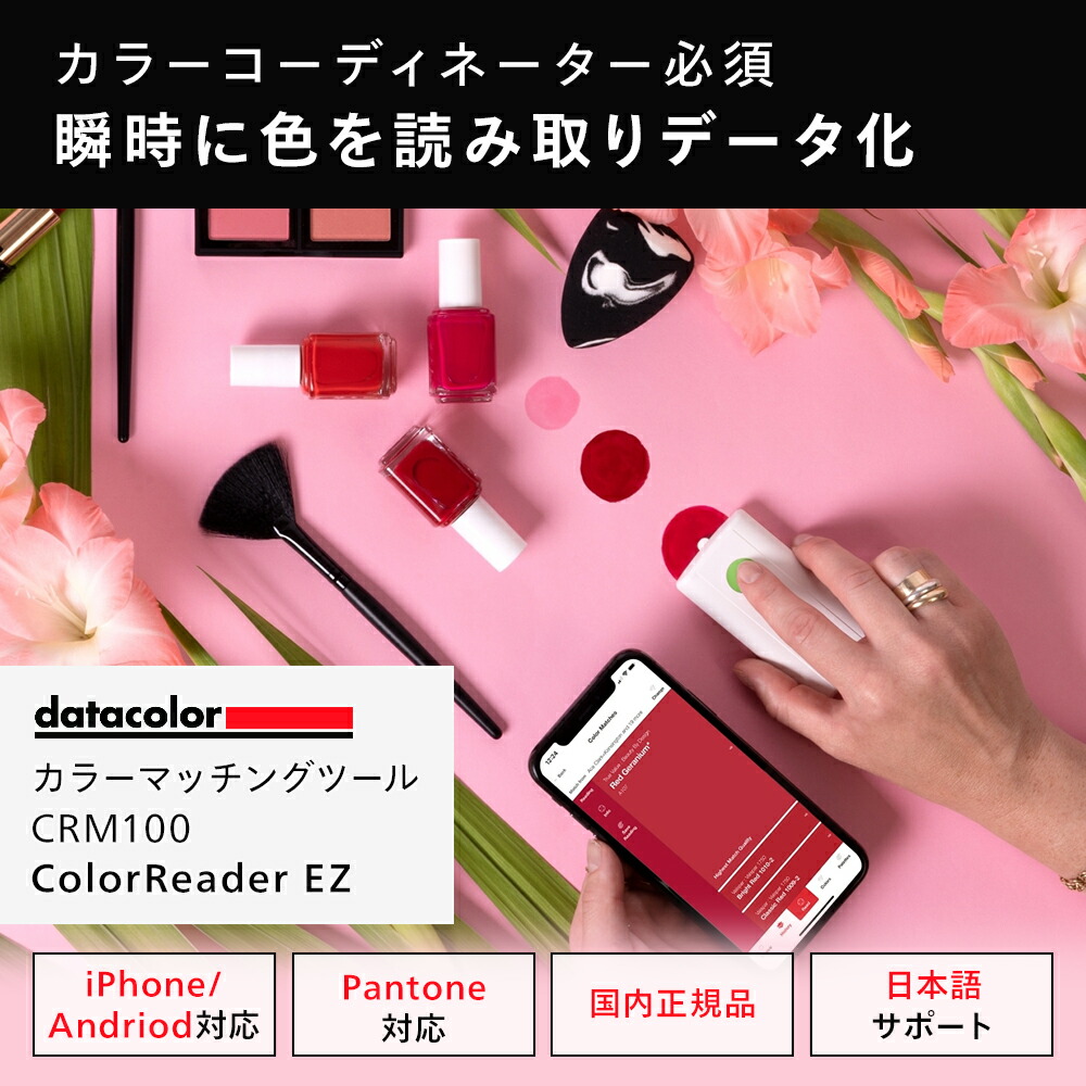 楽天市場】【国内正規品】Datacolor SpyderCHECKR 24 カラーリファレンスツール SCK200 データカラー 24色パッチ  グレーカード 色 補正 修正 正確 コントラスト キャリブレーション ホワイトバランス カラーコレクション フルスペクトル対応 顔料パッチ  高精度HSL 露出 ...