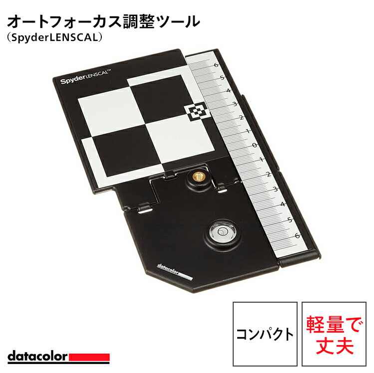 datacolor データカラー SpyderCheckrカラーカード [専用カラーカード] - www.gigascope.net