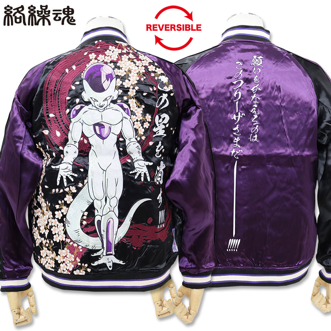 ドラゴンボール 楽天市場】DRAGON BALL Z X絡繰魂コラボ 孫悟空 超サイヤ人覚醒