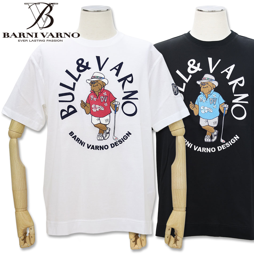 バーニヴァーノ 天竺 ブルドッグ刺しゅう 半袖 Tシャツ LLサイズ ホワイト ブラック BARNI VARNO BSS-OTH5265 春夏 25SS
