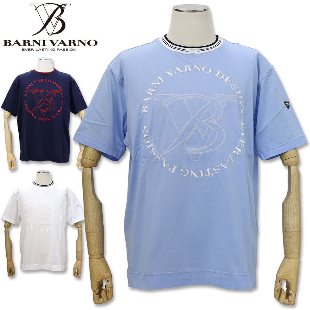 バーニヴァーノ 天竺 BVロゴ刺しゅう 半袖 Tシャツ LL ホワイト ネイビー サックス BARNI VARNO BSS-OTH5233 春夏 25SS