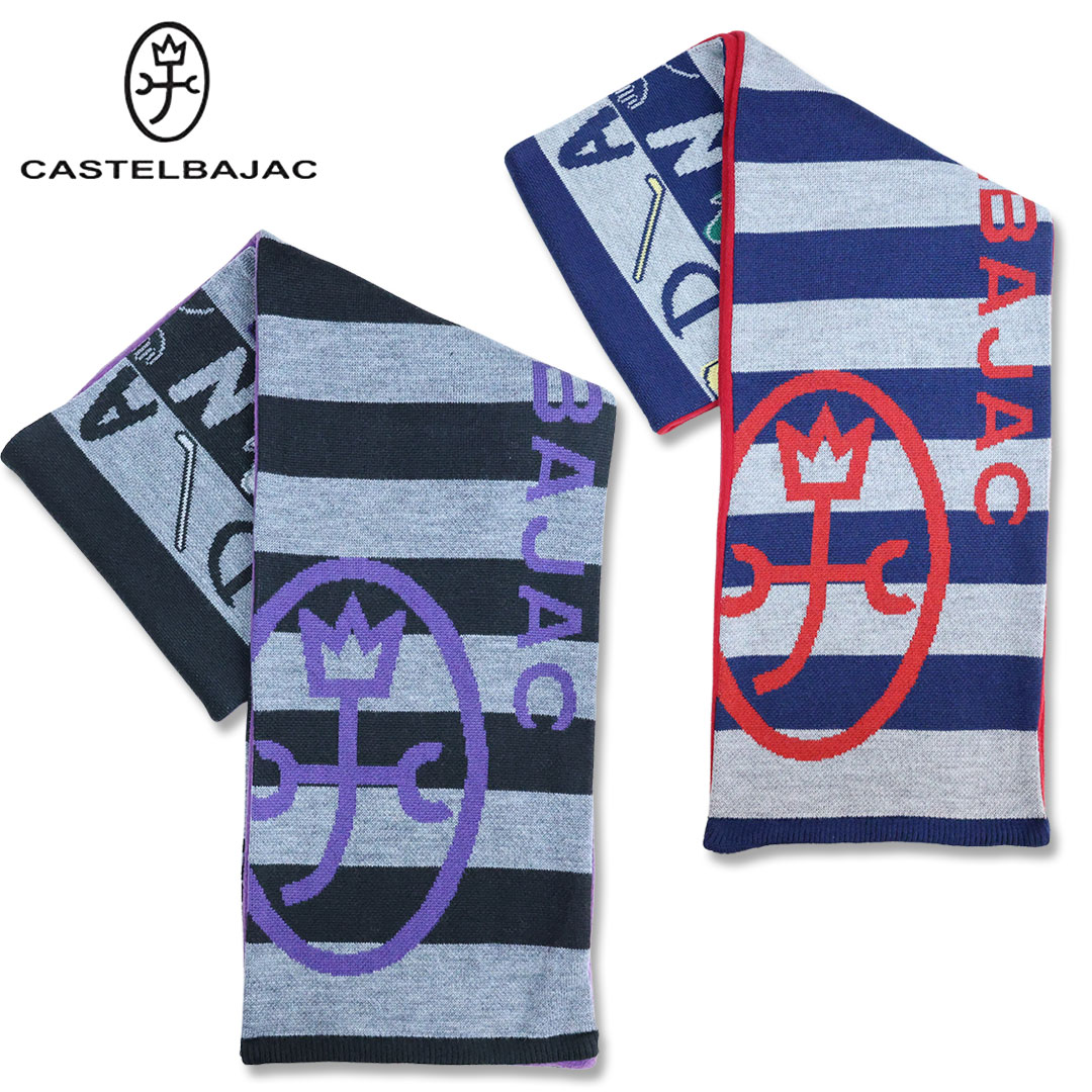 カステルバジャック CASTELBAJAC 家紋 ロゴ 裏毛 マフラー ネイビー ブラック 23901-131 裏毛 防寒 秋冬 家紋