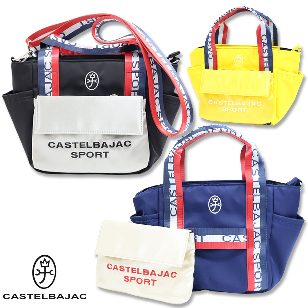 カステルバジャック ポシェット 取り外し ラウンドバック ショルダーバック 7245381223 イエロー ネイビー ブラック castelbajac メンズ レディース 25AW