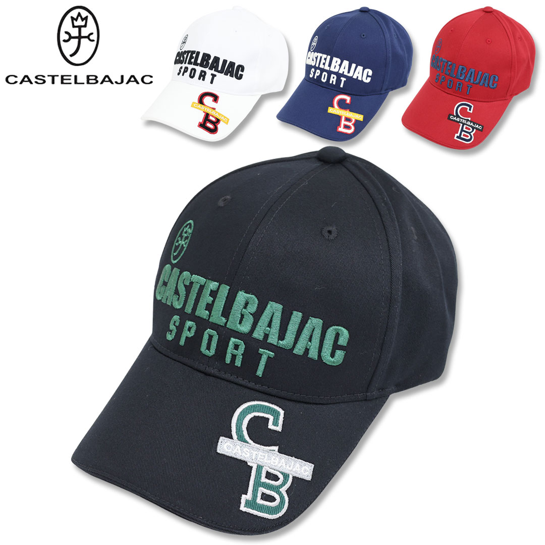 カステルバジャック ロゴ キャップ ホワイト 01 ネイビー 59 レッド 80 ブラック 99 7234391133 帽子 ゴルフ スポーツ castelbajac