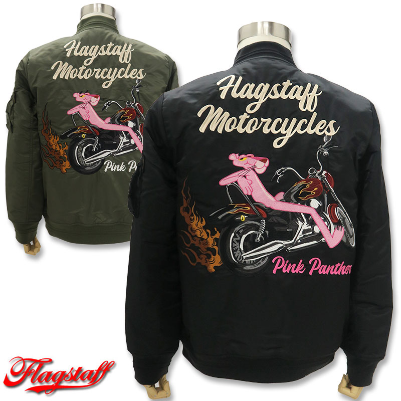 フラッグスタッフ FlagStaff ピンクパンサー PINK PANTHER MA-1 424002 黒 カーキ 中綿 アメリカンバイク 刺しゅう M L XL XXL ブルゾン