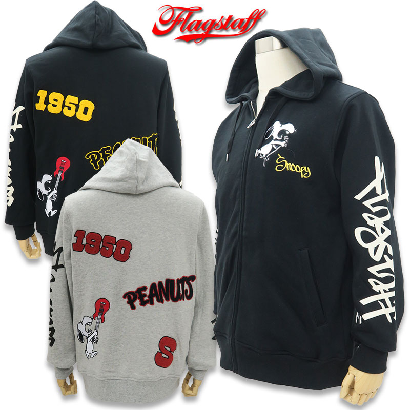 ＼大決算SALE 7/31まで10％OFF／フラッグスタッフ FlagStaff 長袖 パーカー トラックジャケット SNOOPY PEANUTS 431011 黒 20 グレー 120 M L XL XXL フード ギター マイク スヌーピー 刺繍｜わんわん洋品店