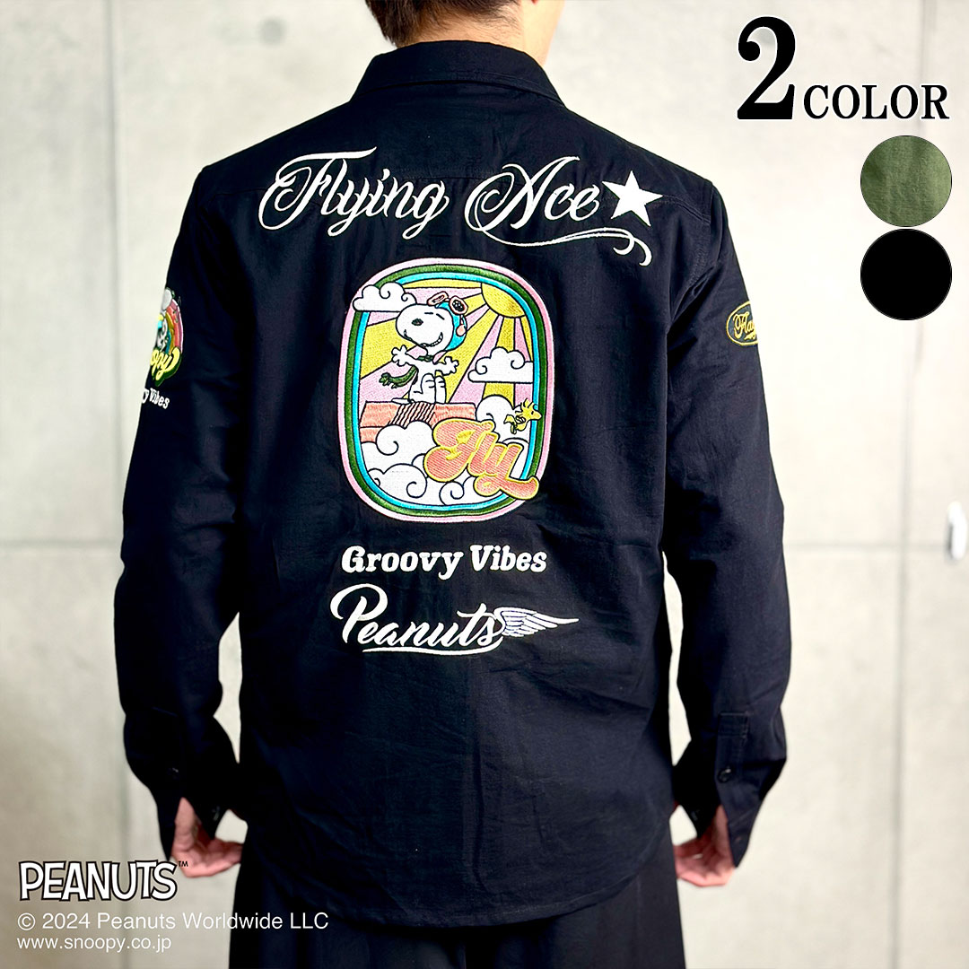 SNOOPY×Flagstaff フラッグスタッフ スヌーピー刺繍 シャツ ブルゾン 長袖 451088 ブラック カーキ SNOOPY ピーナッツ ウッドストック バイク アメリカンバイク