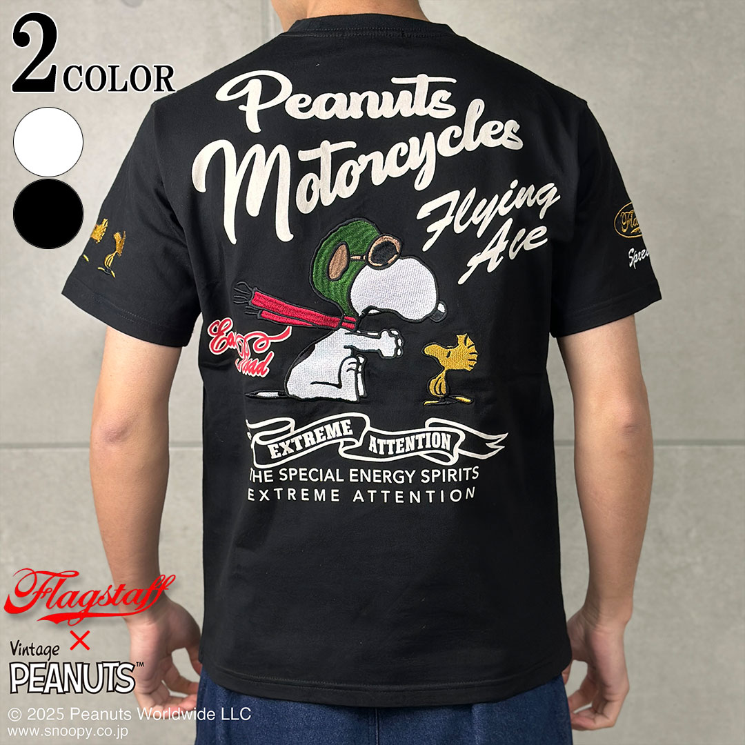 SNOOPY×Flagstaff MOTORCYCLE Tシャツ フラッグスタッフ スヌーピー刺繍 半袖Tシャツ 452093 白 黒 SNOOPY ピーナッツ PEANUTS ウッドストック