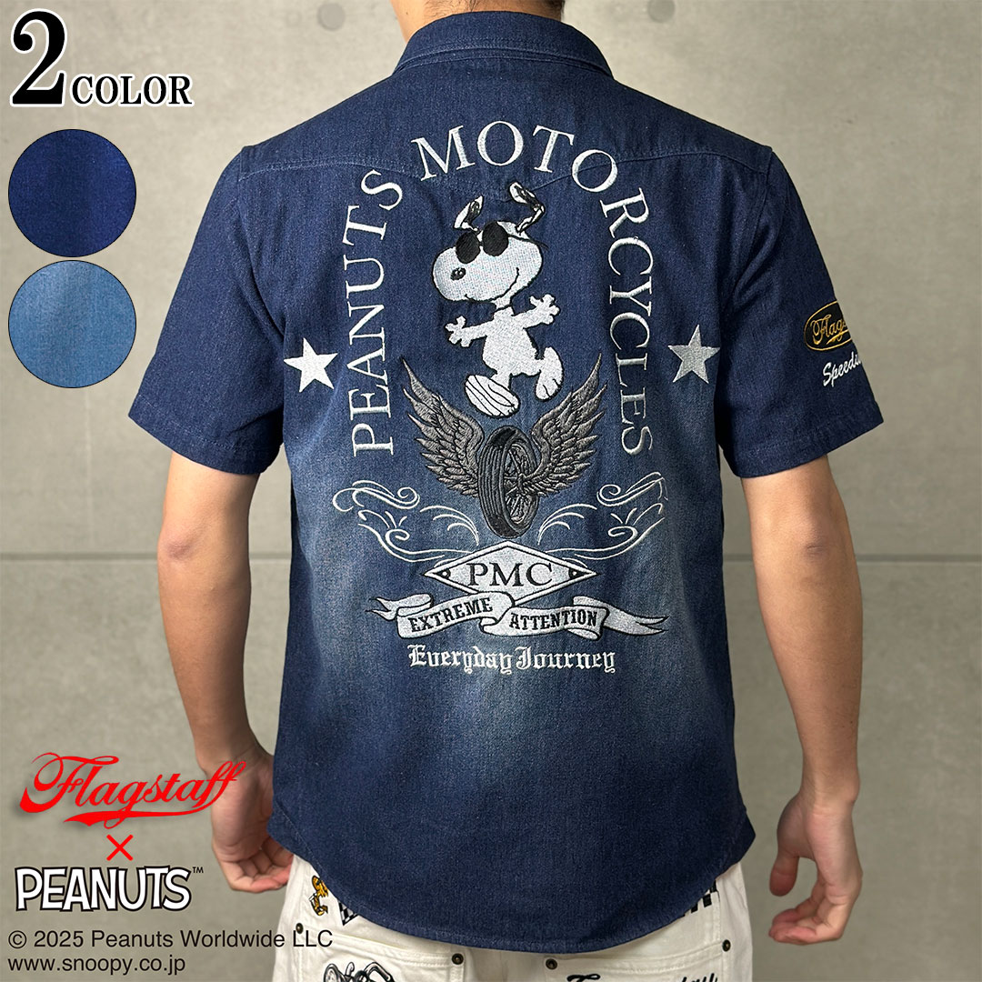SNOOPY×Flagstaff MOTORCYCLE Denim Shirt フラッグスタッフ スヌーピー刺繍 半袖デニムシャツ 452096 バイク インディゴ ブルー ピーナッツ ウッドストック