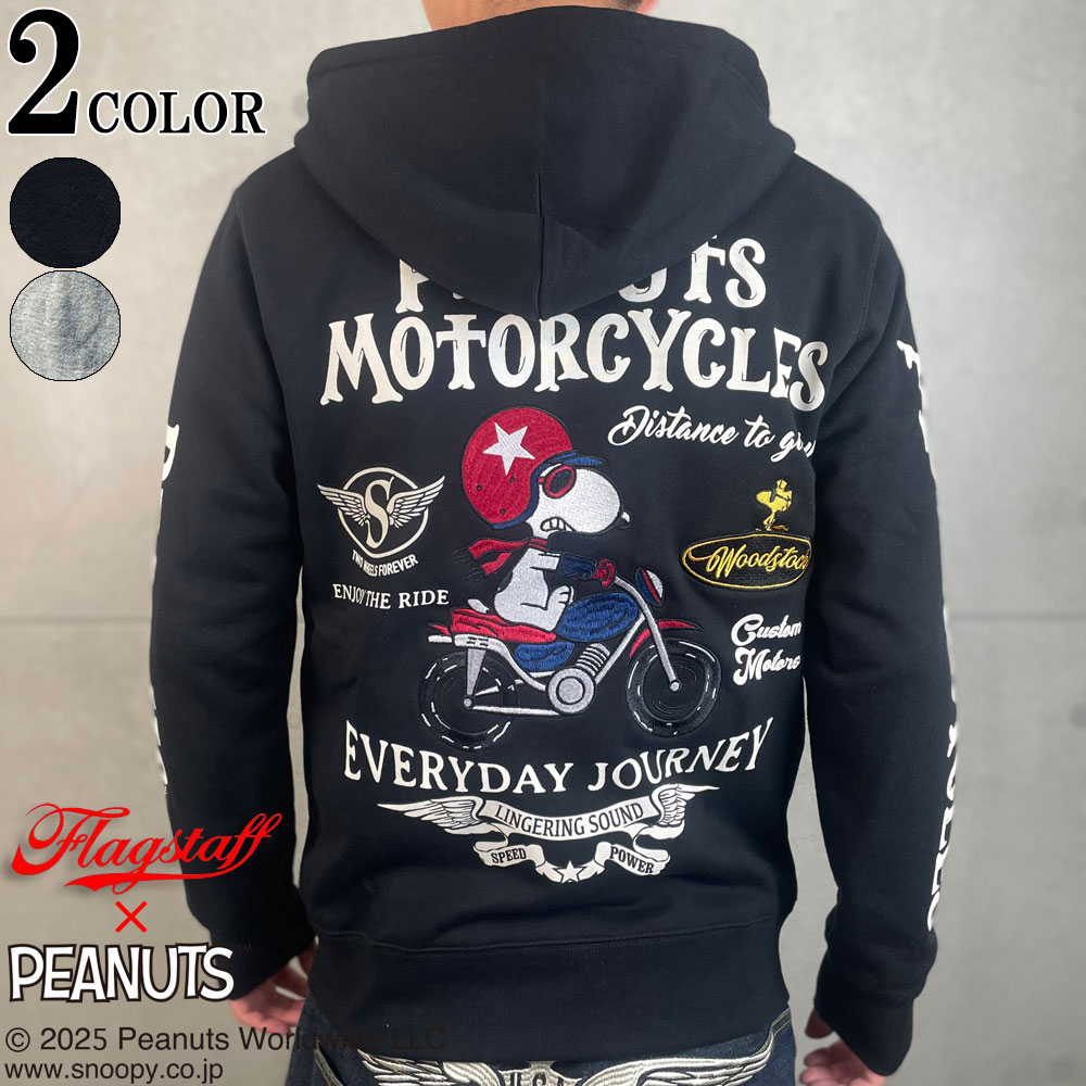 美品　希少　スタンダードカリフォルニア✖️PEANUTS スウェットパーカー 楽天市場】【中古】STANDARD CALIFORNIA スタンダード カリフォルニア