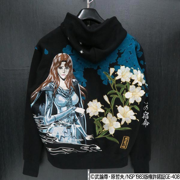 北斗の拳 ユリア パーカー】北斗の拳 DVDコレクション 43 最終章 SP