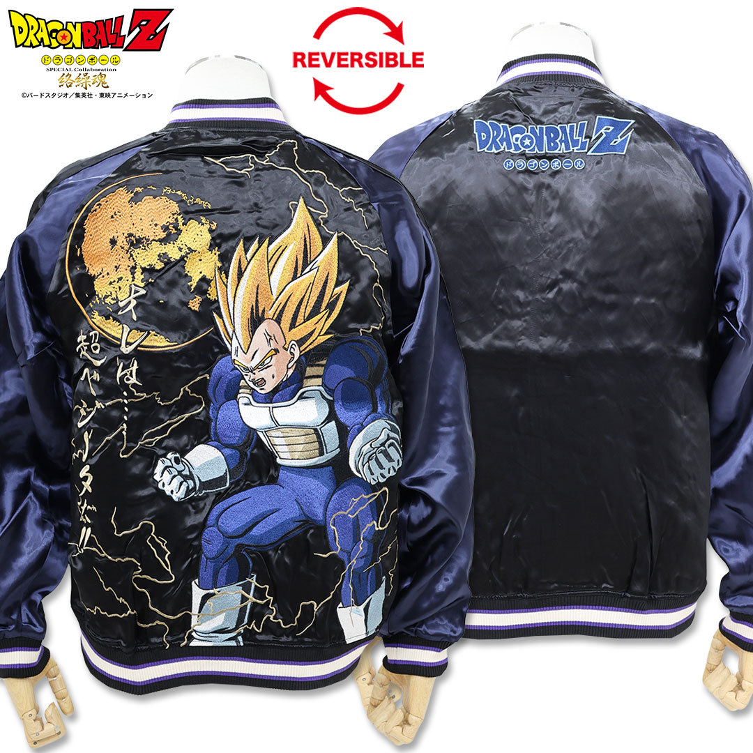 新品未使用　ドラゴンボール　悟空　スカジャン 絡繰魂 ドラゴンボールZ DRAGON BALL スカジャン ゴクウ 孫悟空