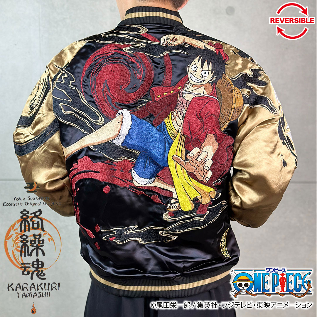 絡繰魂 粋 ワンピース ONEPIECE コラボ スカジャン ルフィ × レイリー リバーシブル 244091 カラクリダマシイ からくり 冥王 ロジャー海賊団