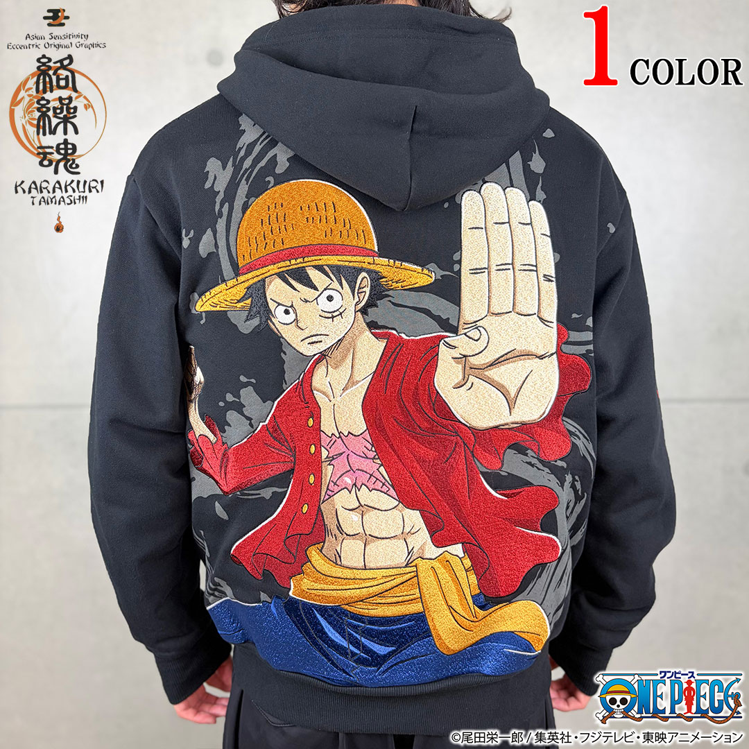 ワンピース &times; 絡繰魂 コラボ ONE PIECE &times; KARAKURI TAMASHII モンキー・D・ルフィー ジップアップ パーカー 204094 パーカー メンズ レディース｜わんわん洋品店