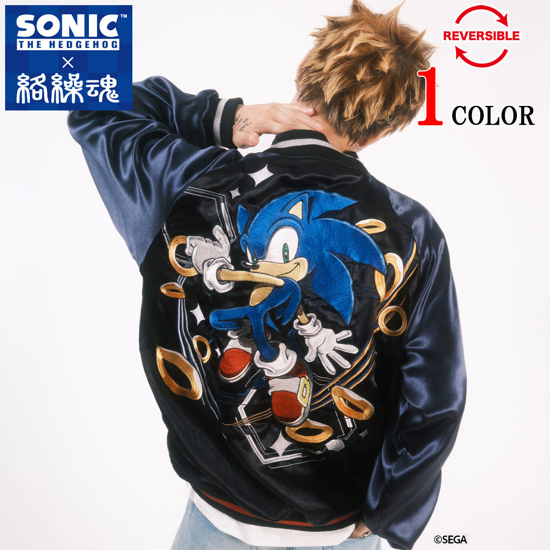 絡繰魂 &times; ソニック コラボ SONIC SUKA JUMPER スカジャン ソニック・ザ・ヘッジホッグ グリーンヒル カラクリ KARAKURI TAMASHII 262098 SEGA 和柄 26SS｜わんわん洋品店