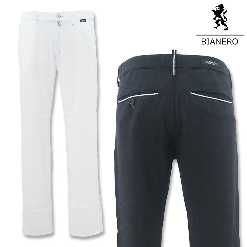 ビアネロ ストレッチ カジュアル パンツ 50 LL 52 3L BIANERO 白 11 黒 17 242-2072｜わんわん洋品店