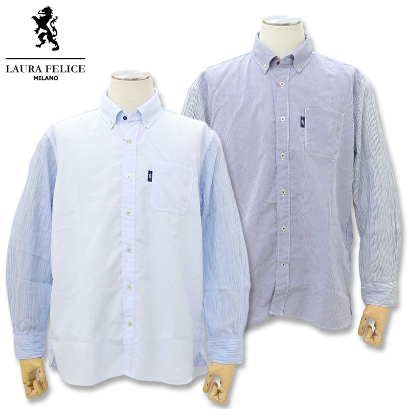 ラウラフェリーチェ 長袖 カジュアル シャツ 50サイズ LLサイズ ブルー ネイビー 146-3102 春夏 Laure Felice 25SS