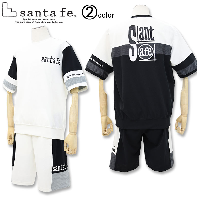 楽天市場】SANTAFE(サンタフェ)セットアップホワイト81804/81805